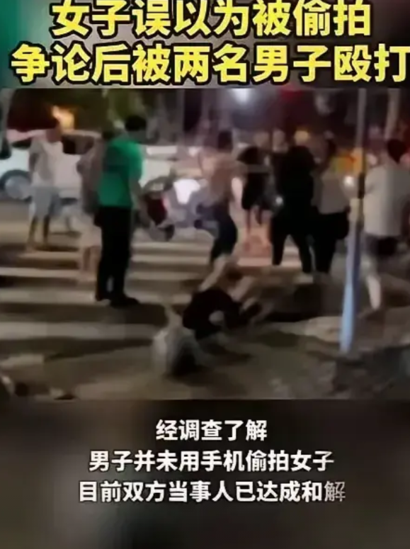 武大诬陷案如果不解决，

海南女子误认男人偷拍被群殴事件，将会变成以后此类事件，