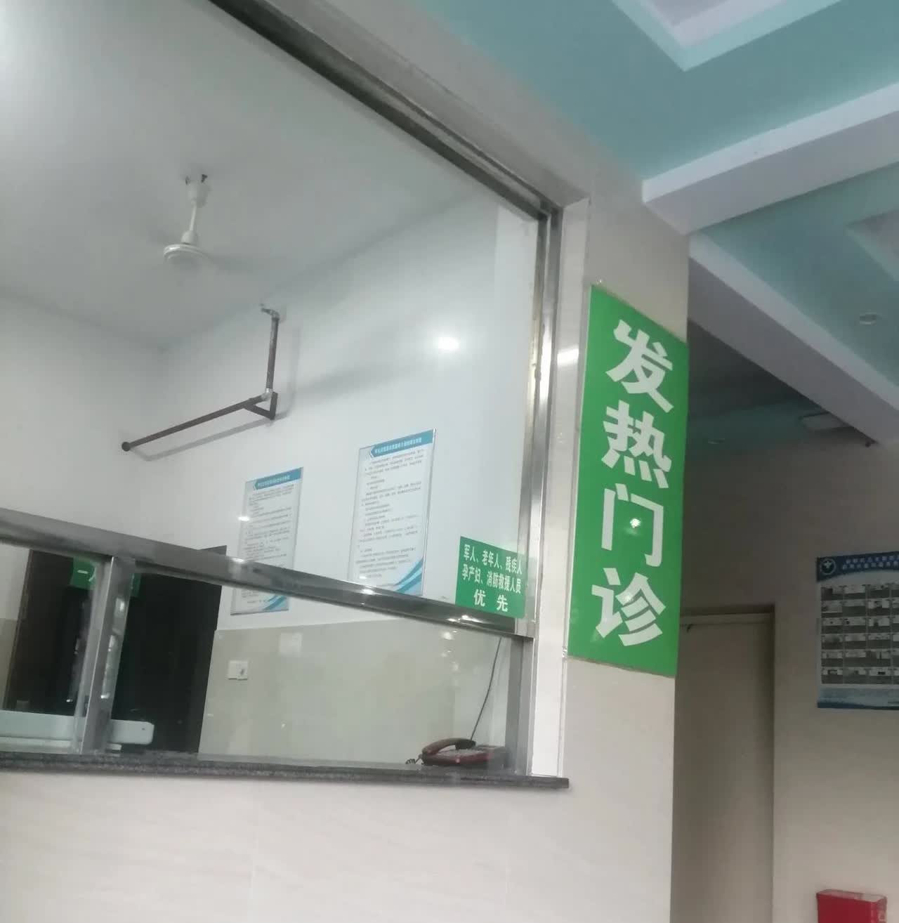 结婚后还是不要和公婆住一起的好

早上七点钟，社区医院还没正式上班，只有早到