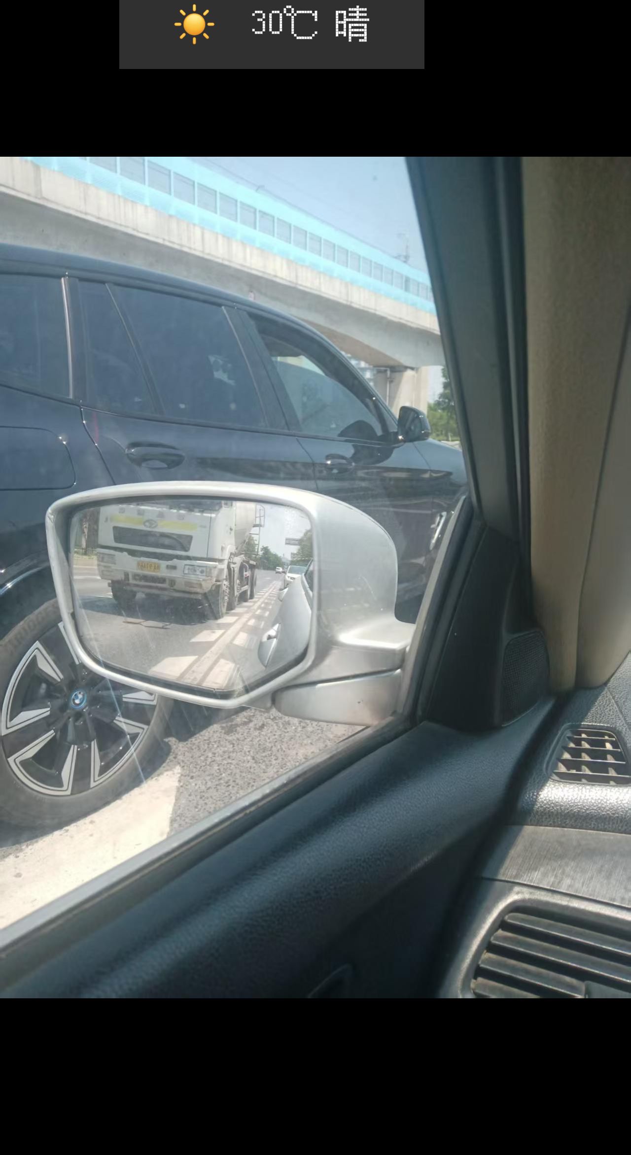 宝马开得起，空调费既然开不起，电车就是这么牛掰