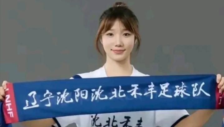 尽管充满遗憾，但还是要祝贺2025辽宁女足，从升班马到亚军的巨大提升，辽小花的未