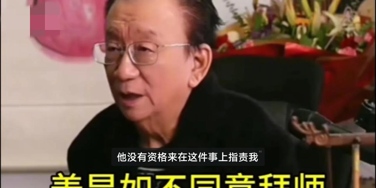 有些人真是闲的，有人发视频说杨老五突然不拜师了，是姜昆不同意。打开视频一看，原来