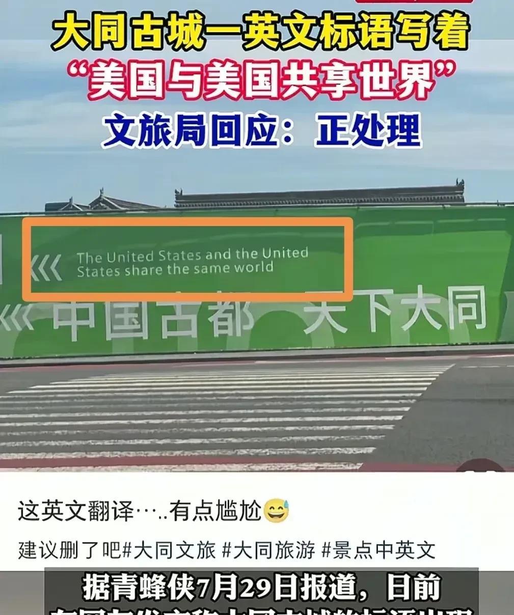 文化工作者必须有文化！还能犯如此低级的错误？！
        稍微上过学的人应