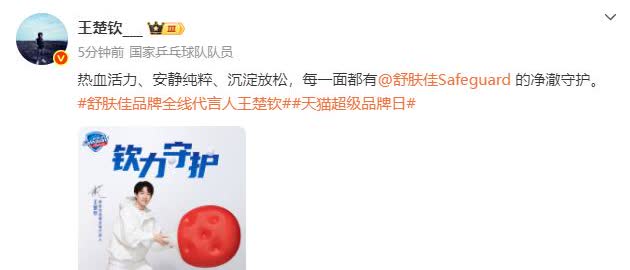 你们俩是约好了时间一起发的吗？？（这是我能想能说的吗？）
这俩小只的商务能力可