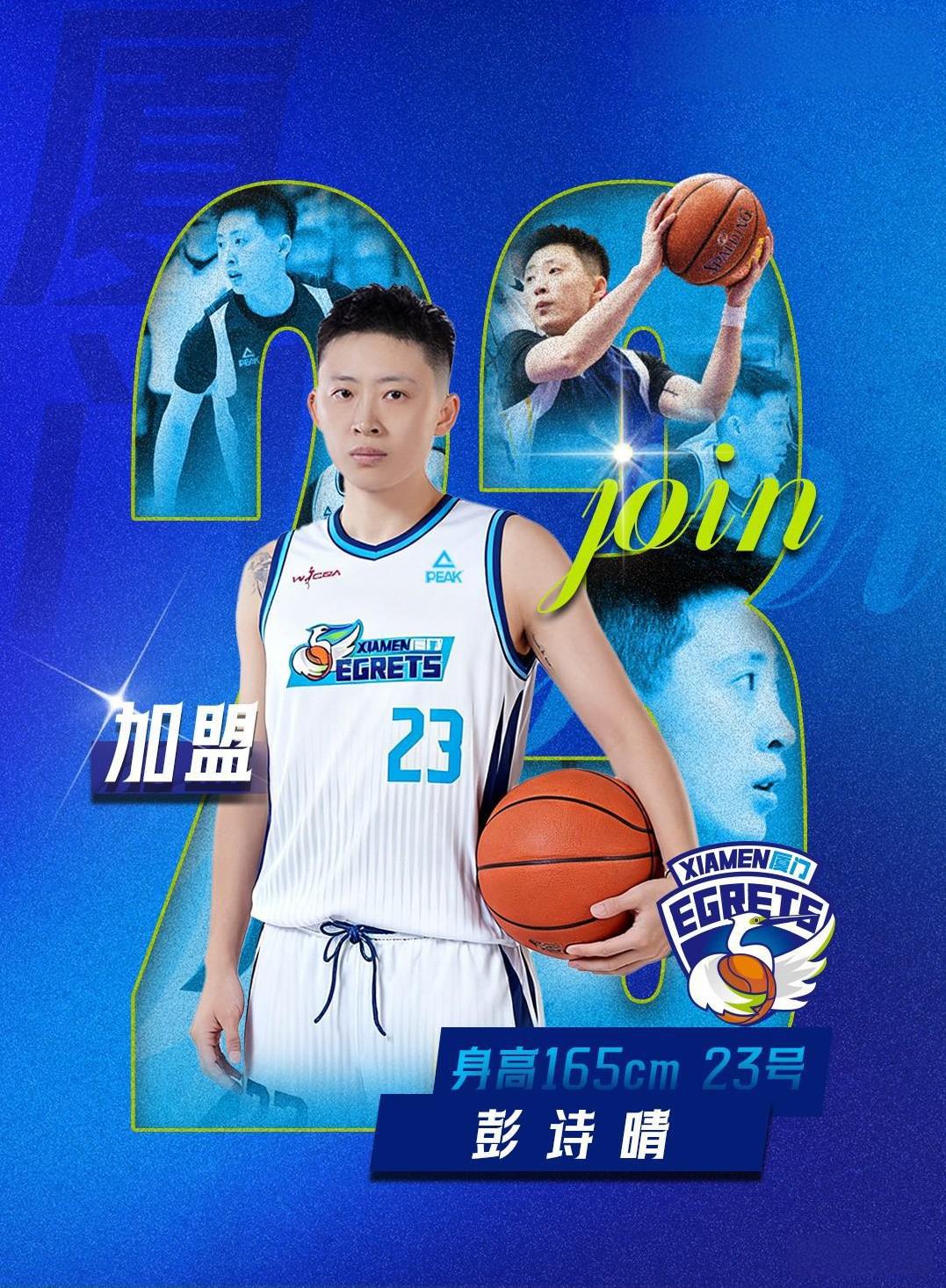 继新疆女篮宣布前三个主场最低票价仅6元之后，厦门女篮日前更是宣布，该队本赛季所有