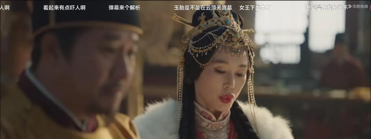 冬夏女王上线，出乎意料的丑。
余男肯定得罪化妆师了，本来就是厚嘴唇，还涂得血红，