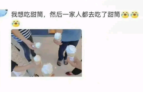 好幸福的一家人