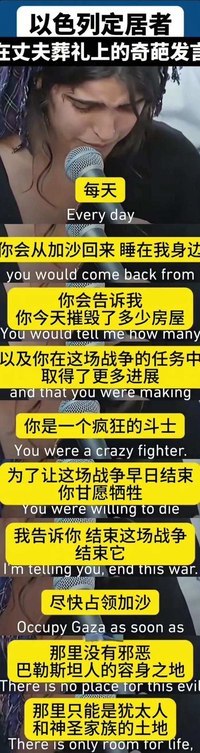 过去，以色列人说：耶路撒冷是犹太人的。现在，以色列人说：加沙是犹太人的。
如果全