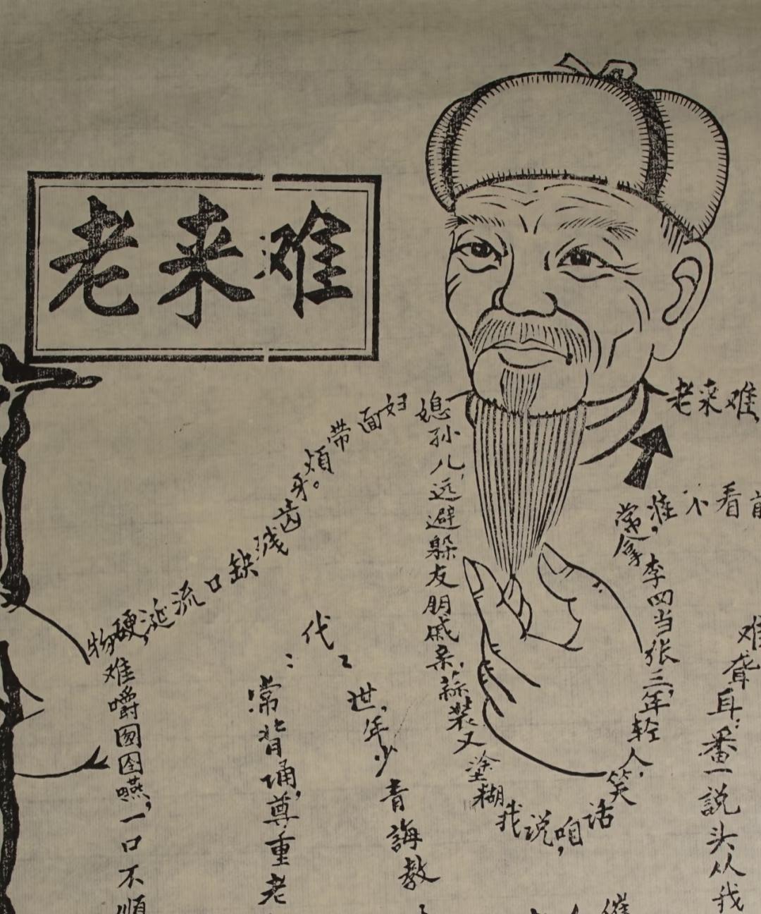 《干》
春夏秋冬四季换
年轻时候要苦干
大好时光不挣钱
……………？
抛砖引玉：