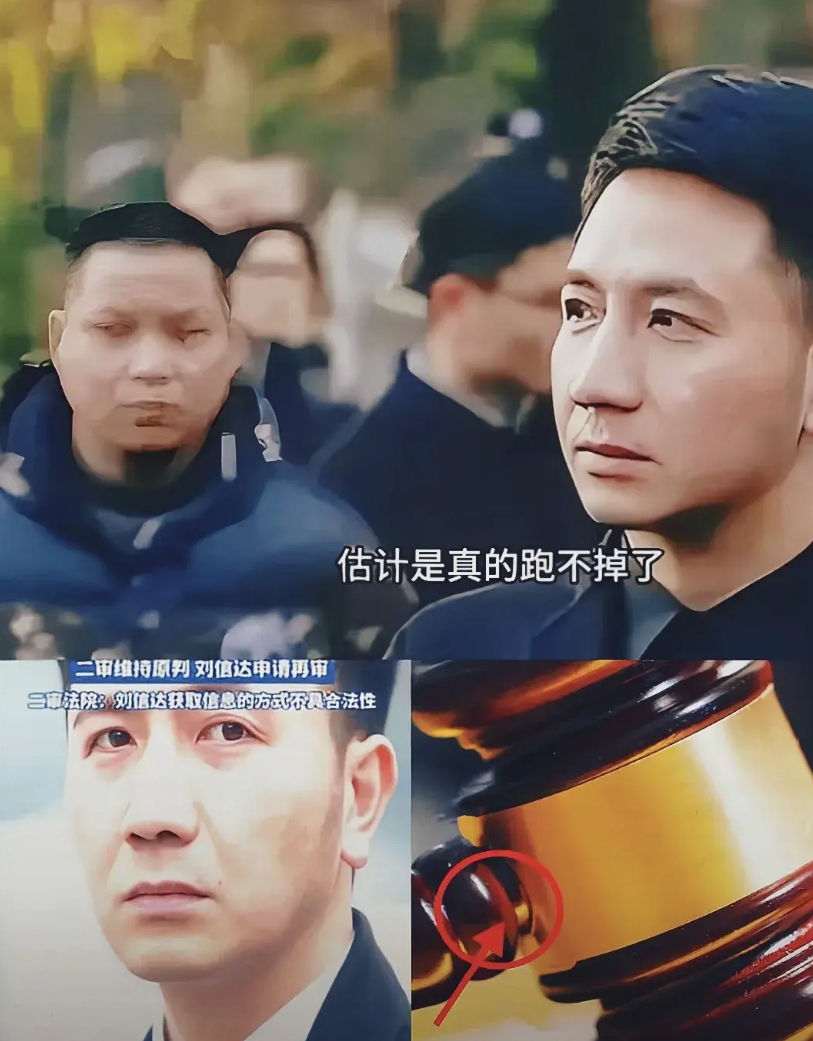 林生斌如今上热搜啦！我特意查了一下！这一查不知道，一查吓一跳

原因是刘信达导演