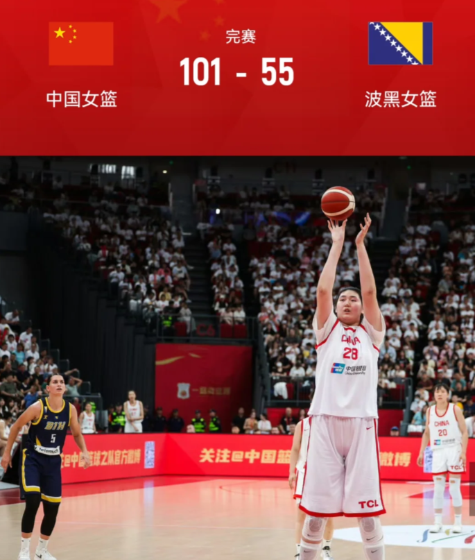 张子宇18岁18分，中国女篮精气神回来了

13日晚，中国女篮vs波黑女篮，张子