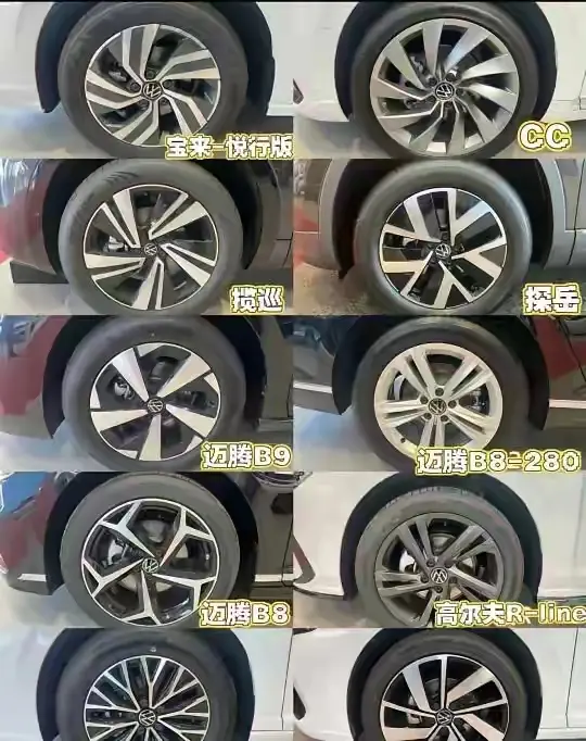 一汽大众轮毂进化史，这波太酷啦！