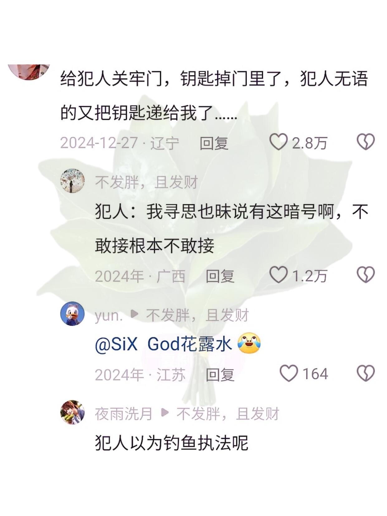 你也是过于开朗了