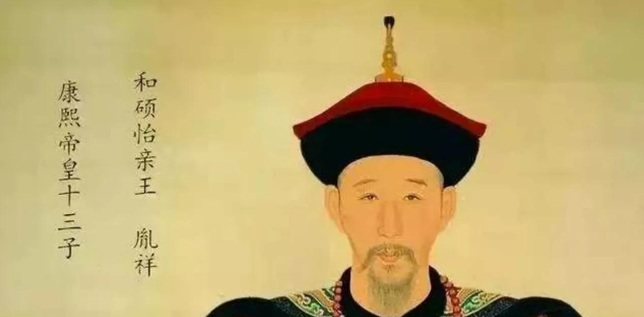 胤祥的腿在康熙时期就出了毛病！
雍正登基之后，怡亲王胤祥的腿疾更严重了，雍正很是
