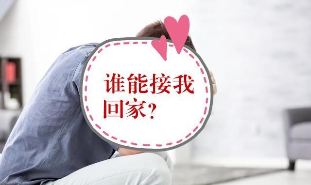 “爸妈，你们毁了我和弟弟一生......”大唐被爸爸送进精神病院17年，多次尝试