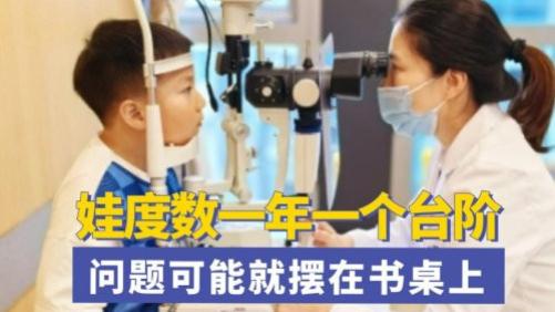 儿童护眼灯哪款比较好？家长参考最多的护眼台灯款式分享