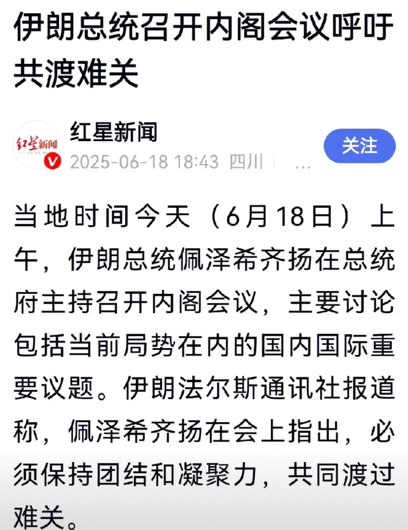 伊以战争时，有一个奇怪的现象让人难以理解，别的部门都处在生死线上，但有一部门不躲