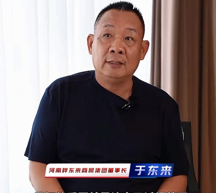 最好的爱国是什么？于东来给出了答案，让自己活的美丽就是爱国～