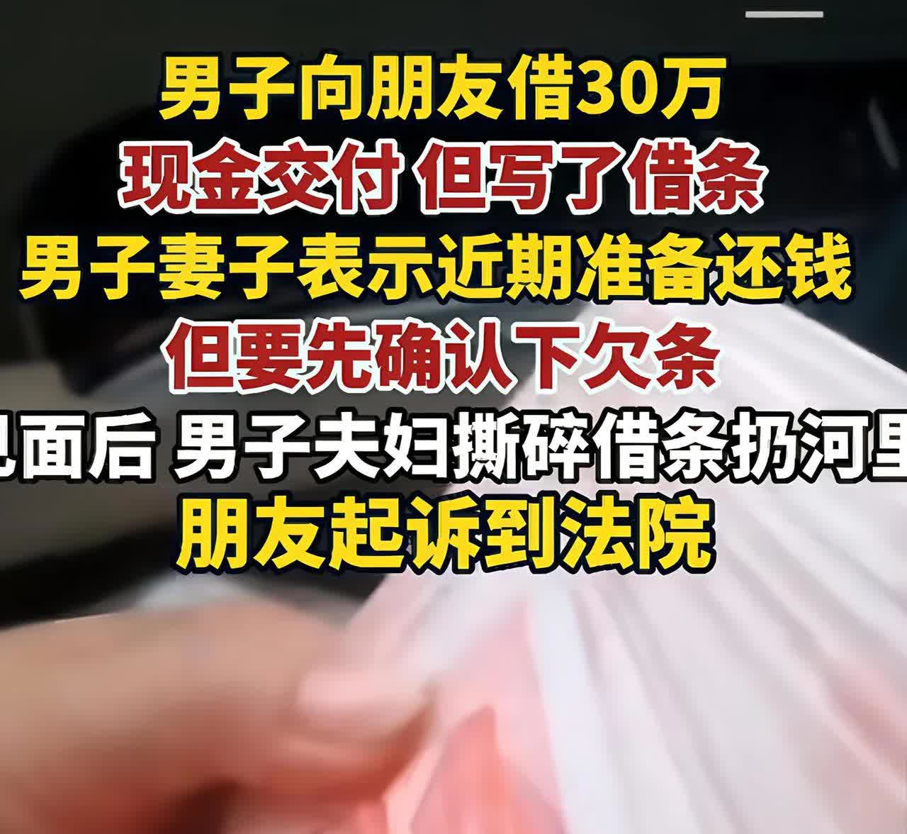 三观不断被刷新！
看到南京张先生的遭遇我崩溃了！
世上还有这样的赖 皮！
