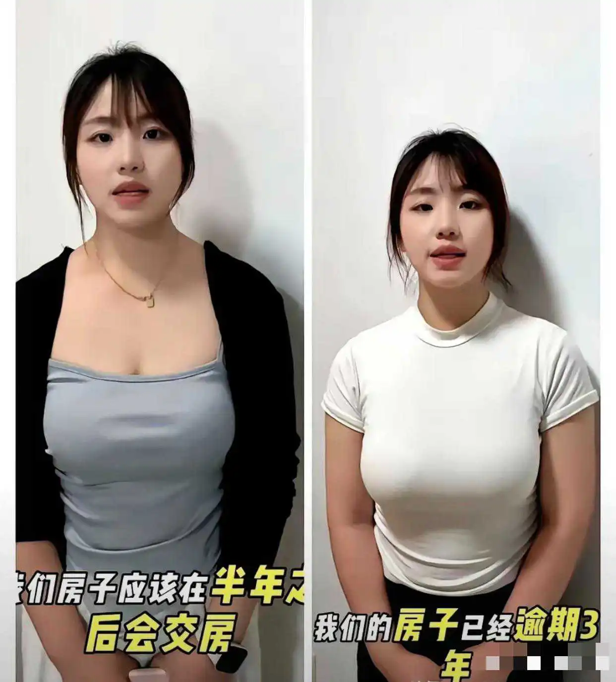 她只想要回房子，不想当网红

