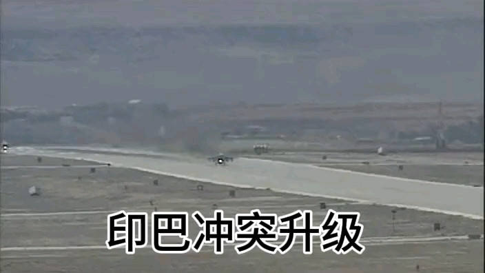 巴铁硬刚印度空军？6架战机被击落背后不简单