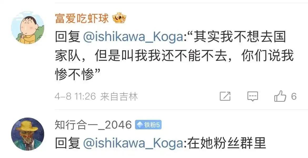 网友爆料杨涵玉不想去国家队！
近日，中国女排主教练以及集训名单即将出炉，但是有网