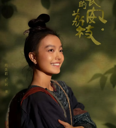 剧版《长安的荔枝》中李夫人早早下线，所以阿僮对李善德表示爱慕时，李善德可以欣然接
