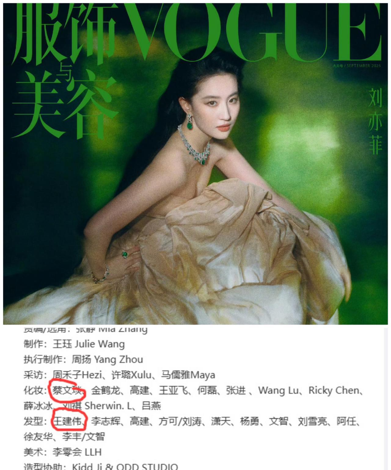 事实证明，
跟对老板，能少奋半二十年。
不信请看刘亦菲，2022年拍完有风后新招