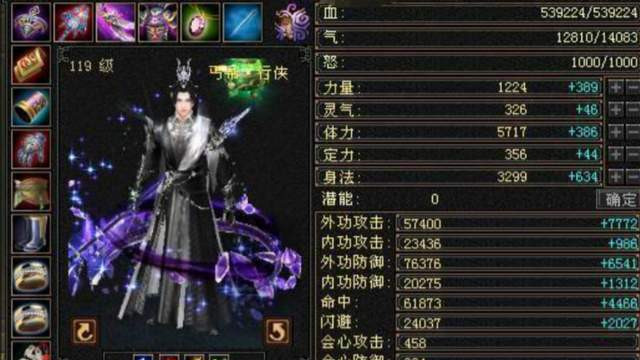 天龙怀旧服：售价12.8万的5级丐帮，全套天花板防具+双5000+金刚