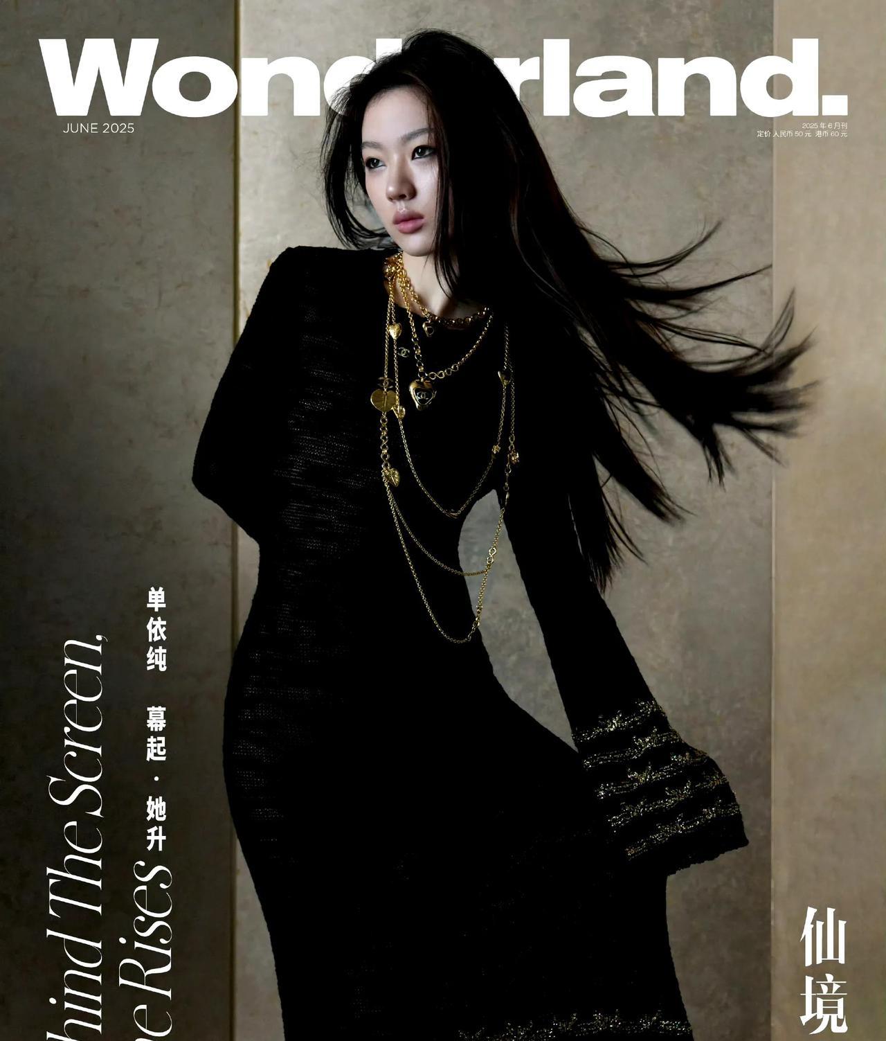 CHANEL Girl 上线 ！歌手单依纯身穿香奈儿 2024/25 高级手工坊