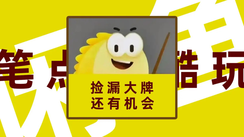 科学省钱，闲鱼五折入ROG无线键盘、大疆无人机，细说入手攻略