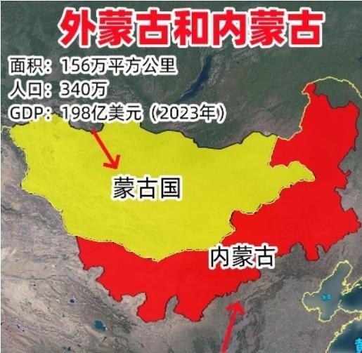 外蒙为何反华？如今宁可饿死也不向东大靠拢，令人难以理解，蒙古国是怎样变成全球最反