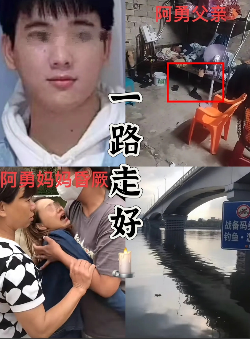 人今天终于打捞上来了，在水底近20米深处待了5天，阳光帅小伙，陆丰禾谭人，01年