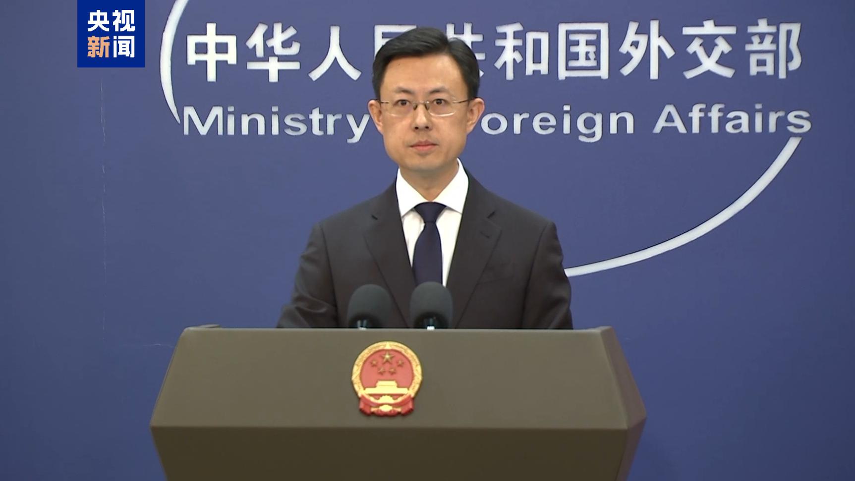 外交部: 中方绝不接受日方的自说自话