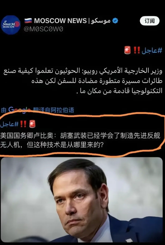 美国国务卿开始反思，说明美国航母在中东挨揍了。

就这种垃圾水平，还想进攻伊朗，