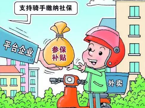 打工者的福音！企业必须为员工缴纳社保，否则，所签订的劳动协议（合同），在法律上都