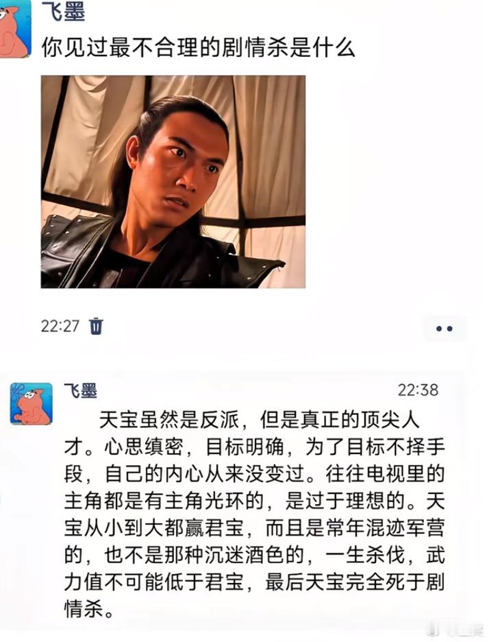 你见过很不合理的剧情杀是怎样的？