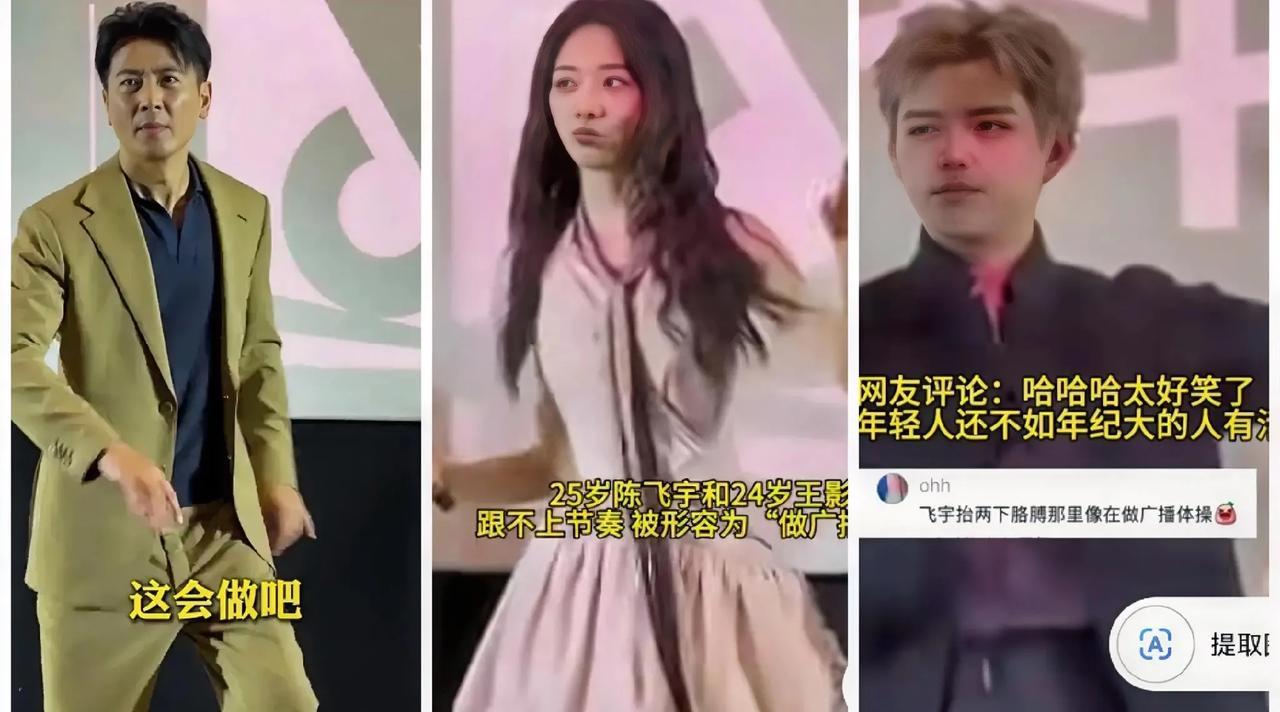 大叔的魅力依然不减当年  陈飞宇王影璐瞬间被保剑锋给秒了。
真不知道温尔尔雅的保