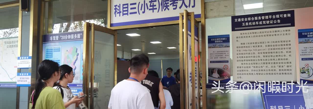 科目三考试，漫长的候场时间，等得花都谢了，人也疲了。

说是十点进场候考，我