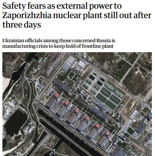 扎波罗热核电站面临类似福岛核事故的风险
《卫报》援引国际原子能机构的报道，扎波罗
