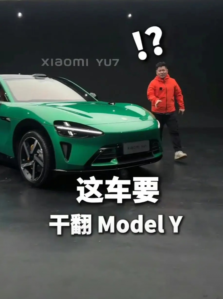 韩路：预估小米YU7月销要做到三四万！
月销三四万不知道能不能做到，反正月销1万
