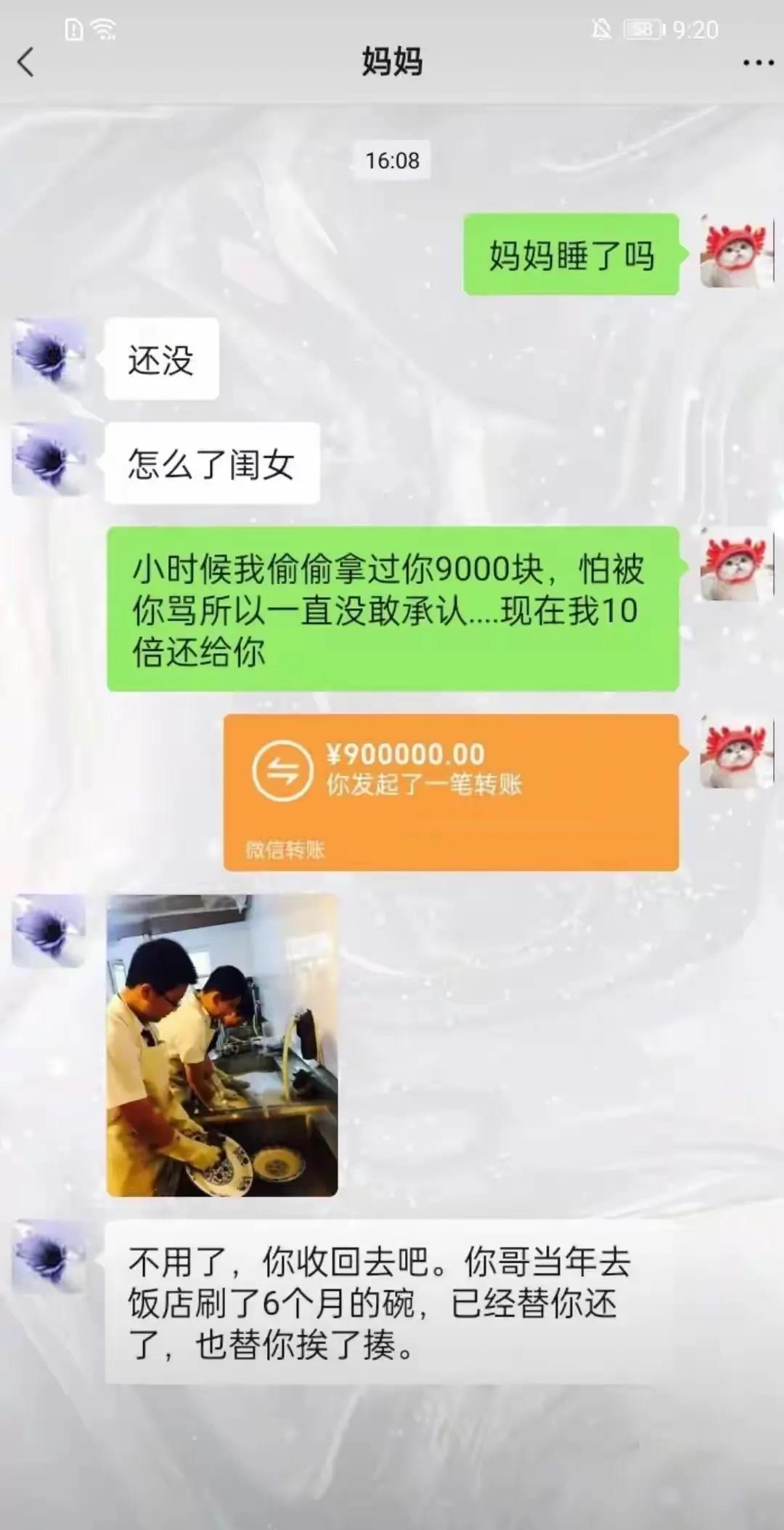 终究是哥哥担下来了所有…
