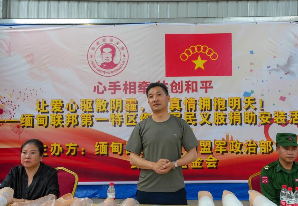 彭家声基金会捐赠安装第二批假肢，为缅甸同盟军官兵带来希望。



老街市，缅甸联