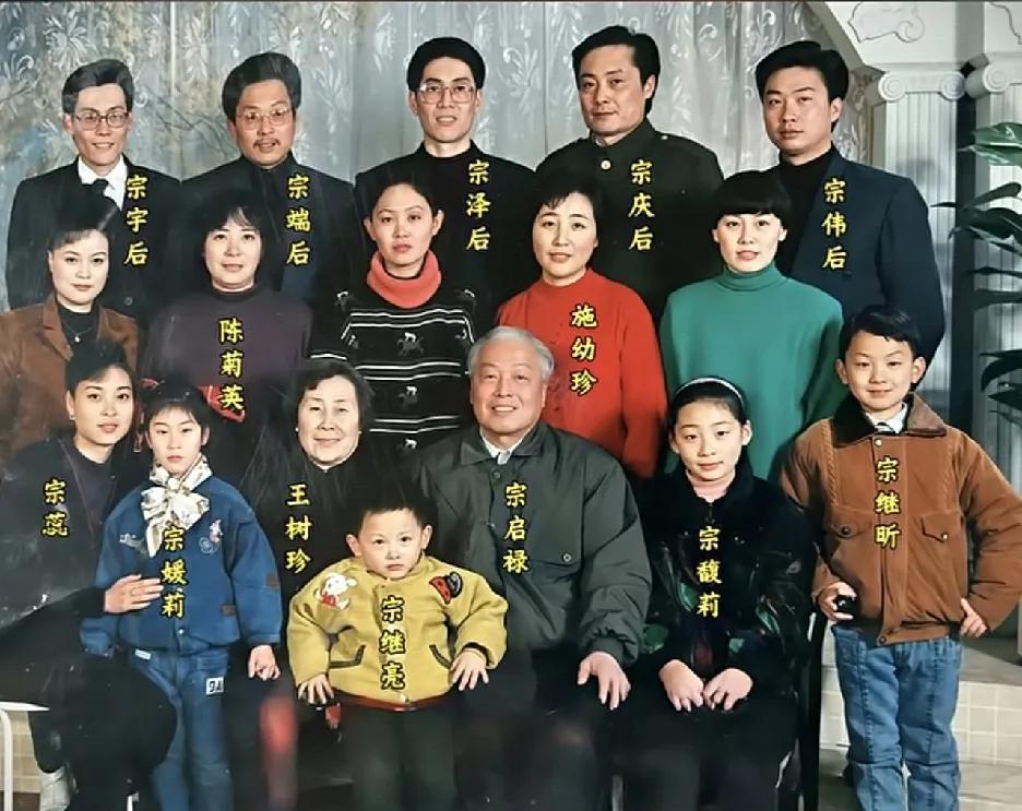 1991年，宗庆后家族的一张珍贵合影。家族挺兴旺的，人多财富多！还长寿，让人羡慕