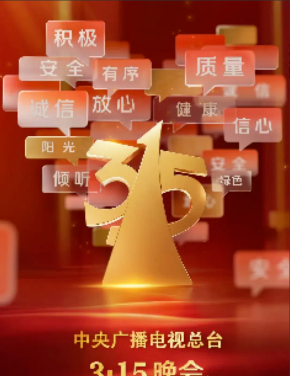 315曾曝光网购风险，网购中怎样维护权益？

每年的315活动啊，就像一阵狂风，
