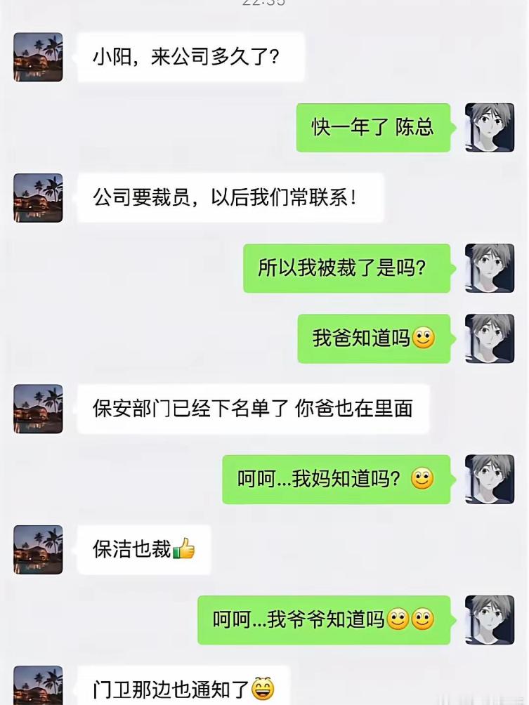 这下好了，真的是全军覆灭了