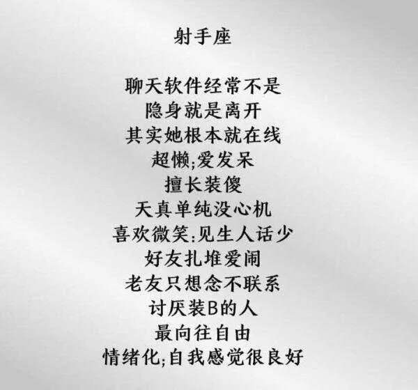 十二星座的各种怪癖是什么？