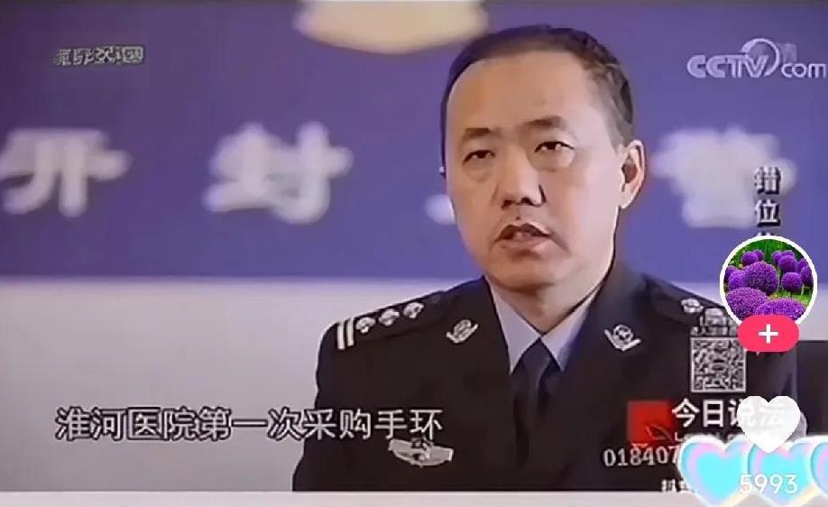 开封警方仅凭一张“入库单”就断定淮河医院第一次使用“手圈”是在2010年5月份，