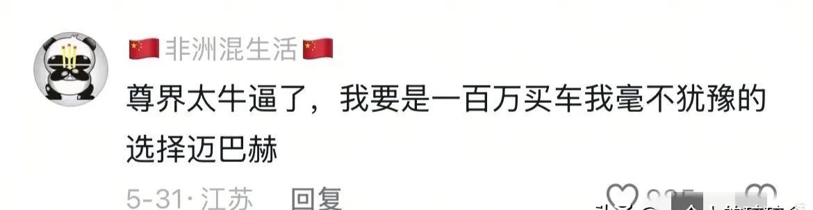 这是什么道理？[what]