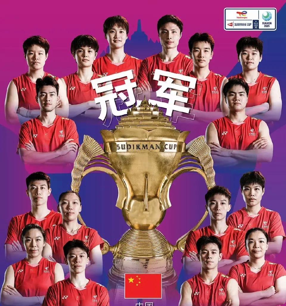 中国队再次捧得苏迪曼杯！
混双：冯彦哲/黄东萍2：1徐承宰/蔡侑玎
女单：王祉怡