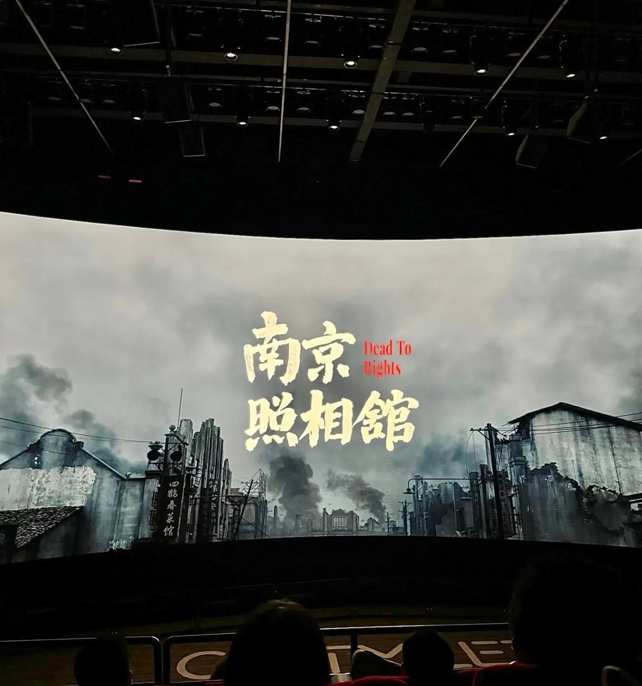 南京照相馆鲨疯了，
上映不到一周票房破10亿！
可这么厉害又有意义的片子却被很多